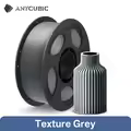 1KG Texture Grey