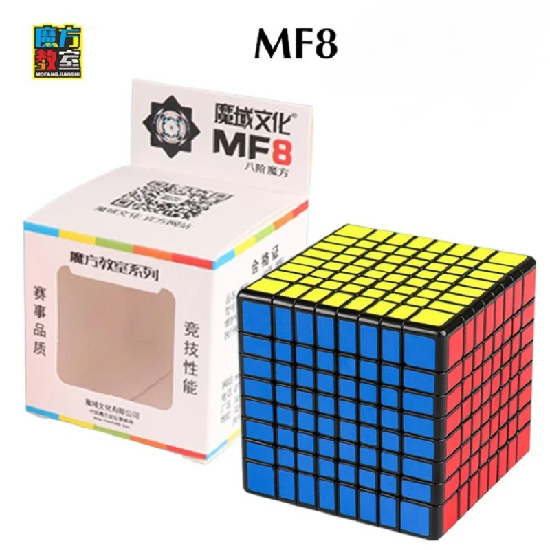 MOYU Magic Cube Magnetic Speed 7x7 9x9 8x8 Professional Cube Weilong Wr M Meilong GTS 3m Kit 6x6 Cube For Kids Toys Boys Puzzle 2