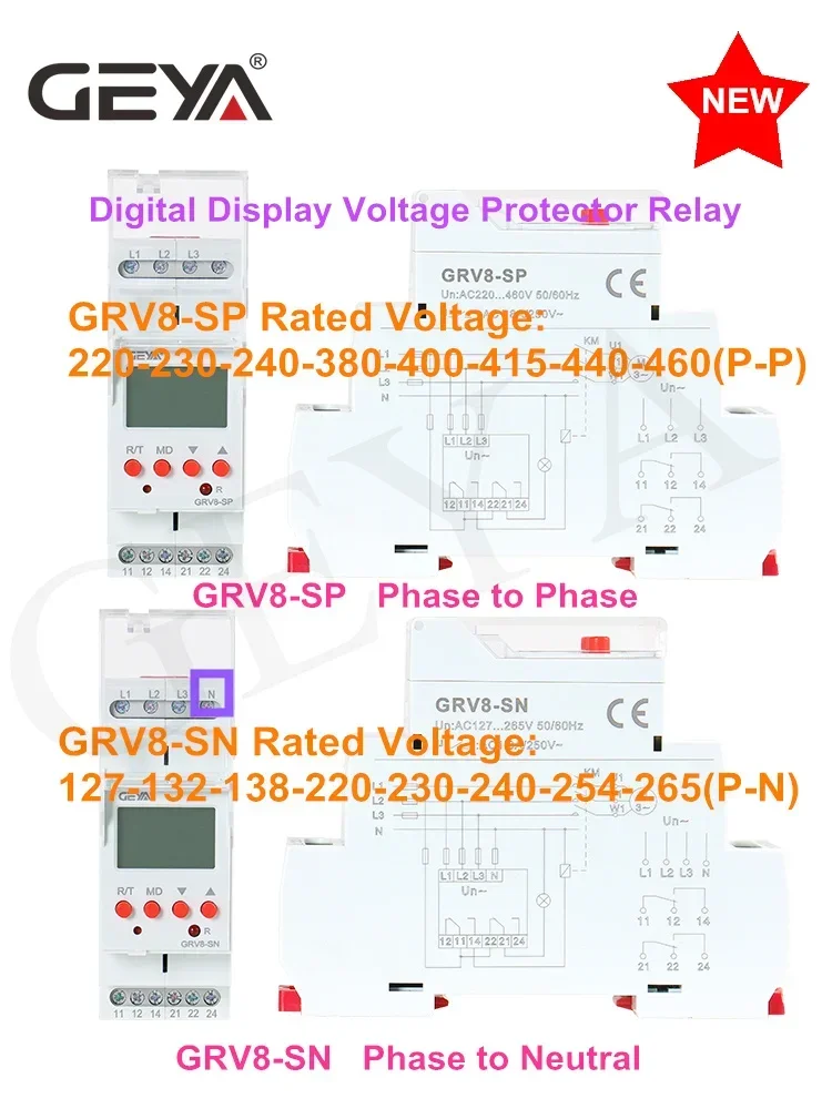 GEYA GRV8-SN/SP LCD 디지털 디스플레이 전압 릴레이 8A 70V-650V가 있는 과전압 저전압 보호 장치