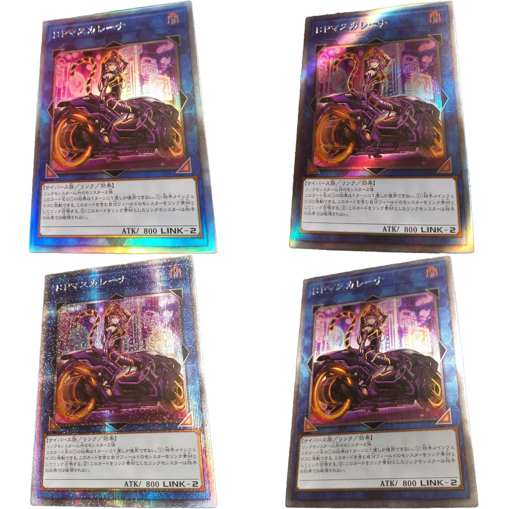 

DIY Yu Gi Oh Classic Game Animation Collection Card I:P Maskerena Eccentric Card Color Twill Flash Anime Peripheral Kids Toys