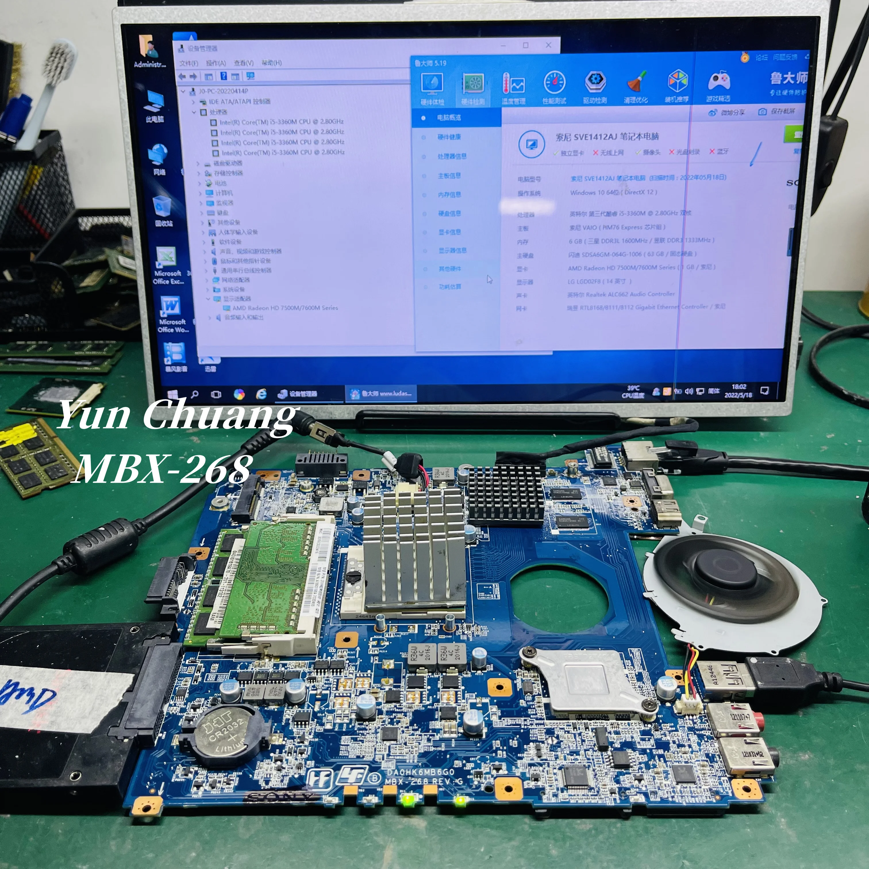 MBX-268 MAIN BOARD For Sony Vaio SVE14 Laptop Motherboard With HD7600M GPU  HM76 DDR3 A1893196A A1893197A A1876092A DA0HK6MB6G0