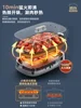 Bear Split Multifunctional Cooking Pot Barbecue Pan Hot Pot Electric Cooker Household Barbecue Integrated Pot Grilled Fish Pot. 4