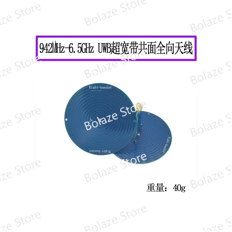 

UWB Ultra Wideband 0.94-6.5GHz Ultra Wideband Antenna Archimedean Spiral Antenna Left and Right Circular Polarization