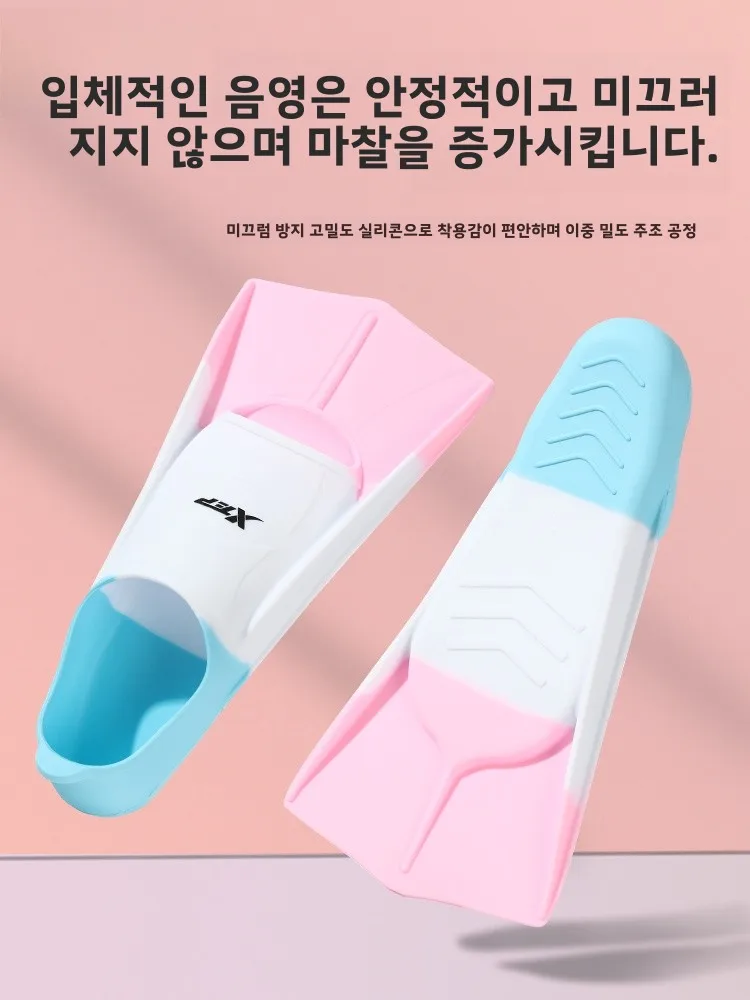 수영 발등 부츠 XTEP 수영 발등 부츠 수영 남성용 여성용 성인용 특수 수영 발등 부츠 발등 부츠 수영 발등 부츠