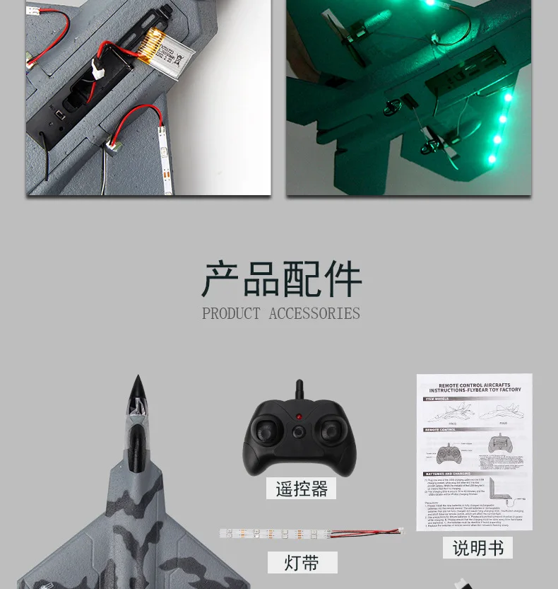 SU-35 Glider RC Plane, 7 Ra#+ PRODUCT ACCESSORIES Instrul?tsS