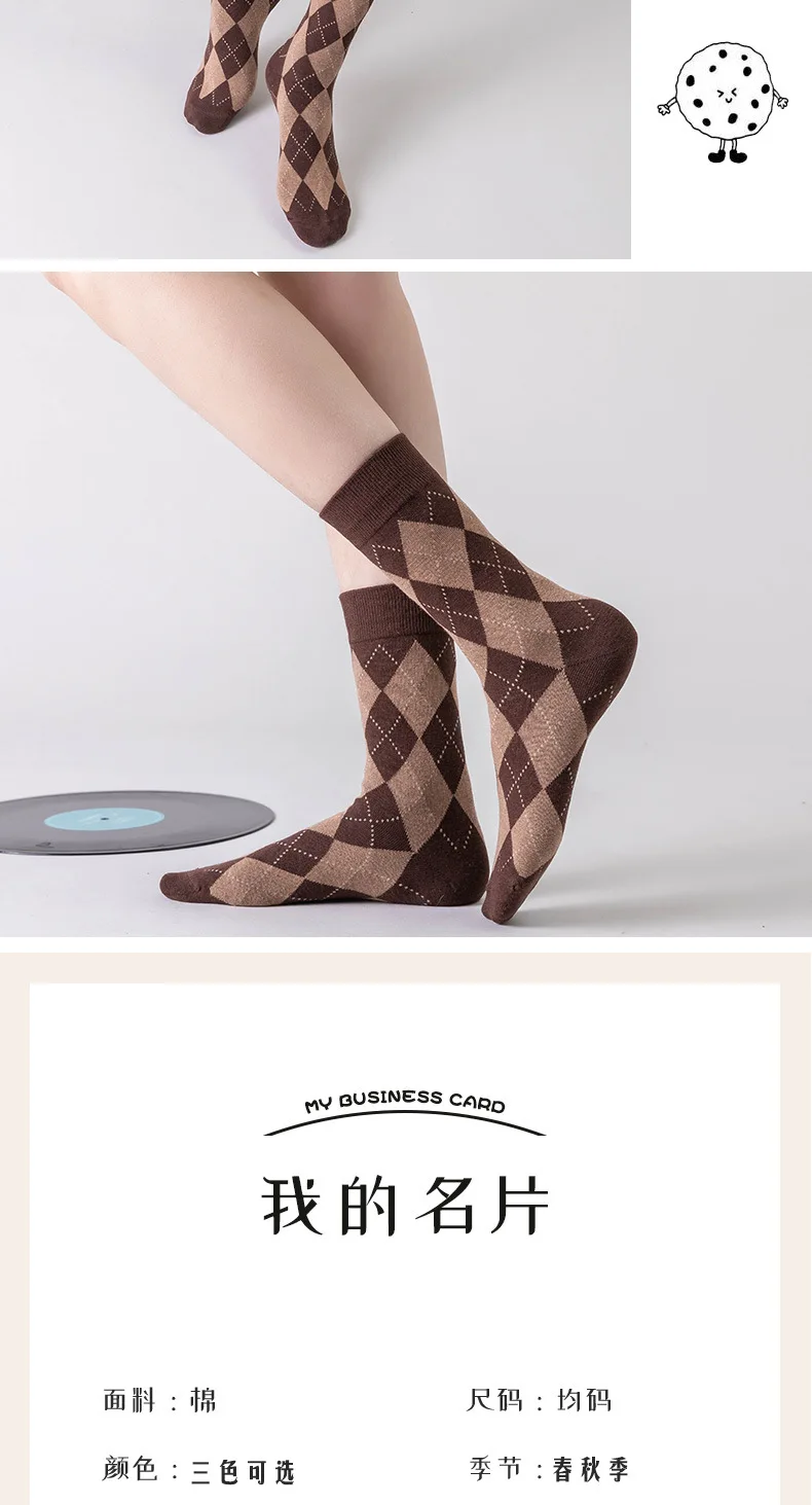 Frauen Socken Baumwolle Diamant Gitter Jacquard Strümpfe Socken Retro Harajuku süße Student japanischen Stil Sports ocken Mädchen Geschenk – Detail 5