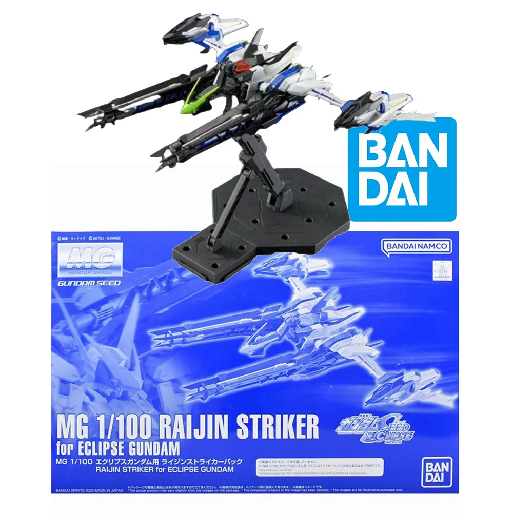 

Bandai Genuine MG GUNDAM 1/100 RAIJIN STRIKER for ECLIPSE GUNDAM Anime Collection Mobile suit Model kit Assembled toy Ornament