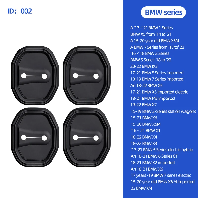 자동차 문짝 잠금 커버 실리콘 충격 방지 보호 커버, BMW 1 2 5 6 7 시리즈 X1 X2 X4 X5 X6 X7 액세서리