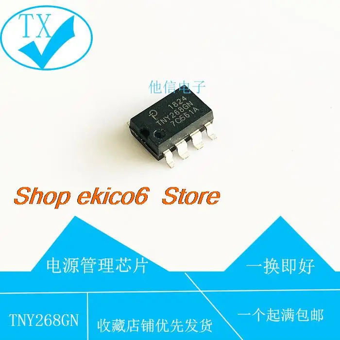 

10pieces Original stock TNY268GN TNY267GN TNY266GN TNY265GN TNY263GN7