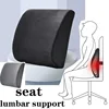 2024 Cushion Office Memory Foam Waist Cushion Slow Rebound Car Cushion Chair Waist Pillow Velvet Bamboo Fiber Waist Cushion Set 1