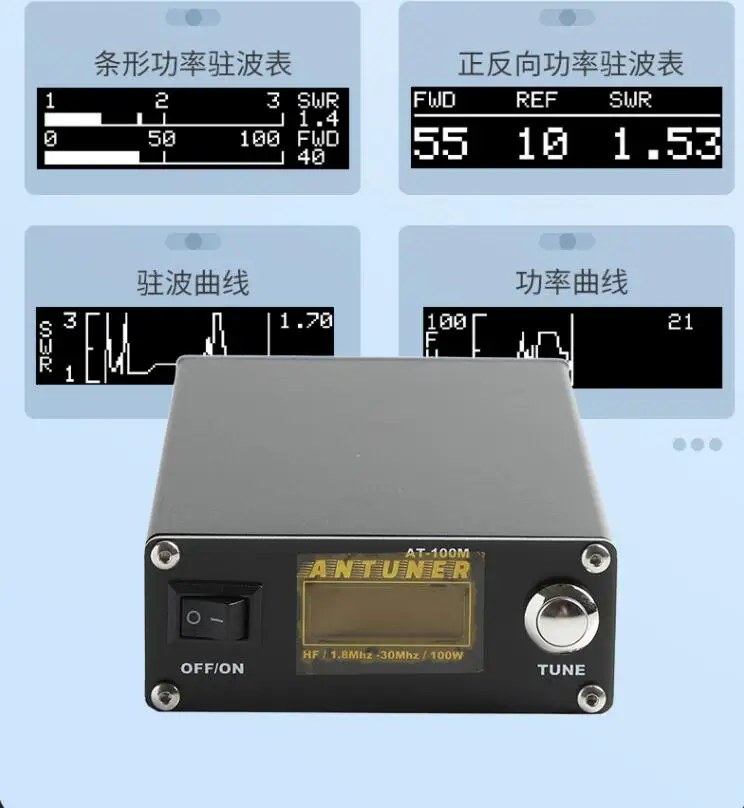 NEW ATU-100オートアンテナチューナー 【公式通販】