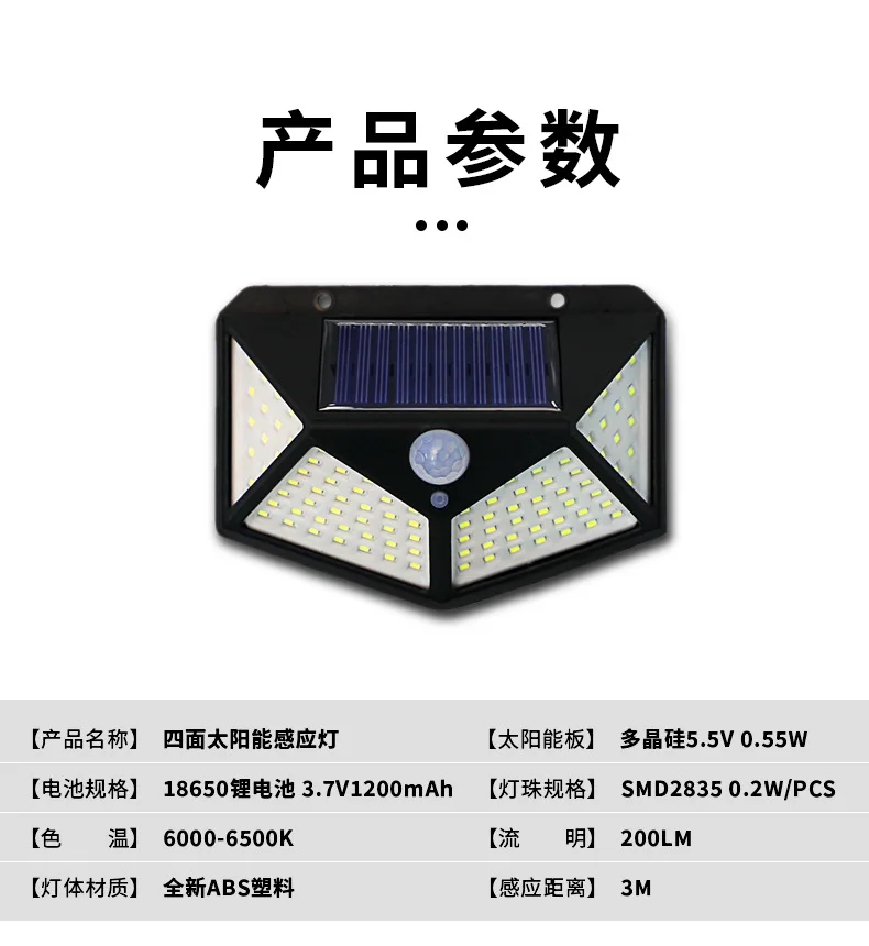 Description Picture 3 of itemSolar Lamp Outdoor Waterproof Wall Infrared Sensor Lamp Courtyard Wall Lamp Solar Street solar light outdoors light outdoors