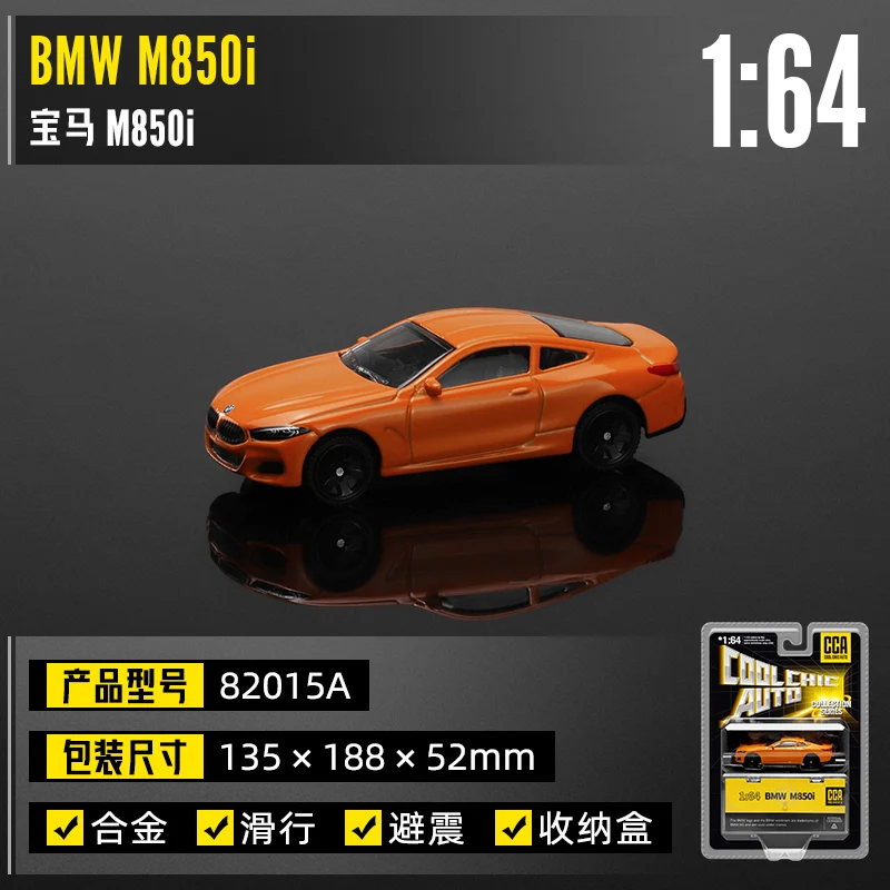 BMW M850i