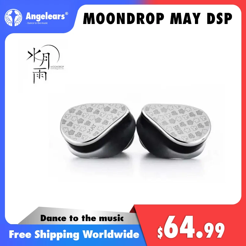 

Наушники MOONDROP MAY DSP, умные интерактивные онлайн-наушники DSP с динамическим драйвером, гибридные Внутриканальные наушники со сменным кабелем