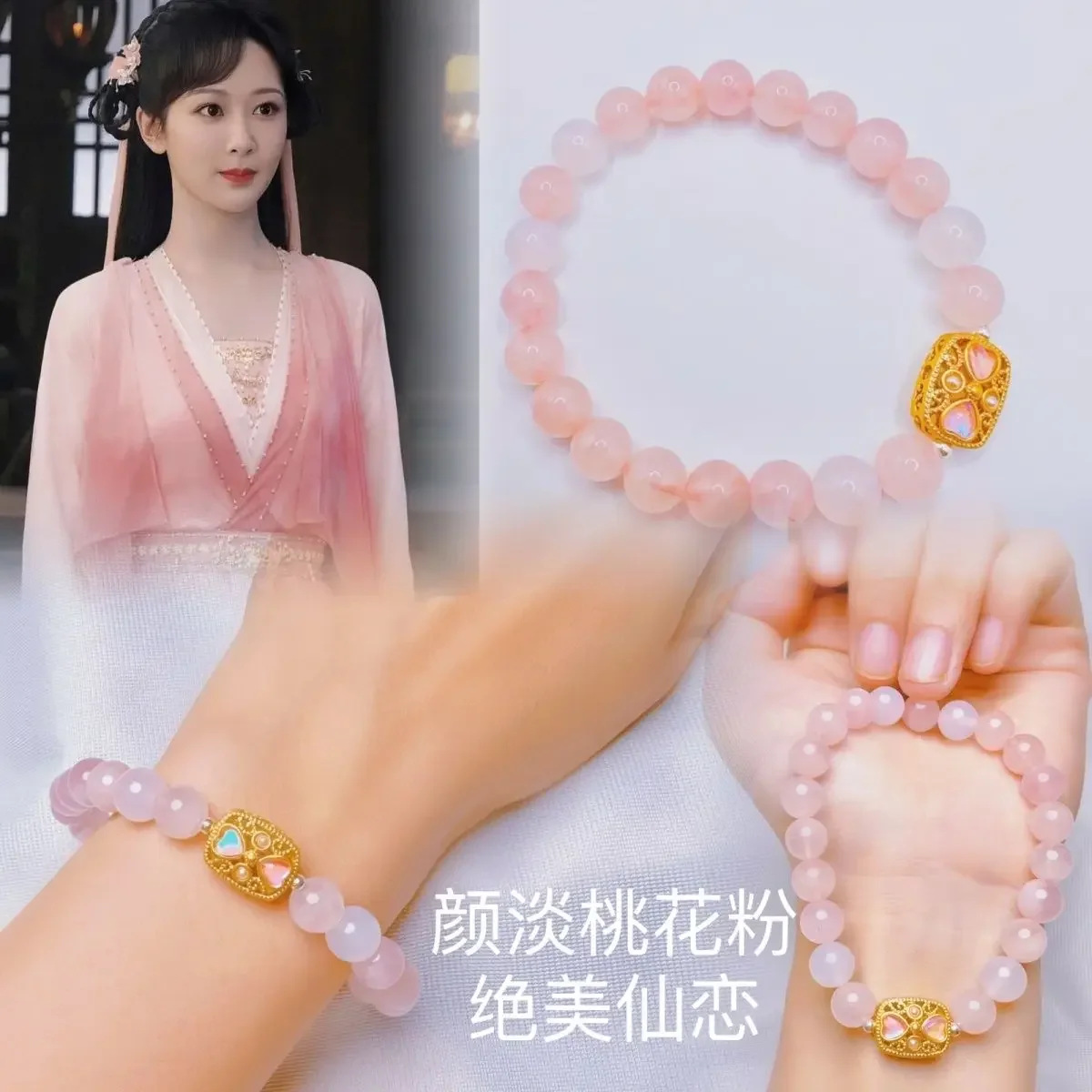

Natural Pink Romantic Agate Bracelet Princess Kawaii Girl Cut Born Lady HandString Pearlescent Cherry Blossom Light Color Gifts