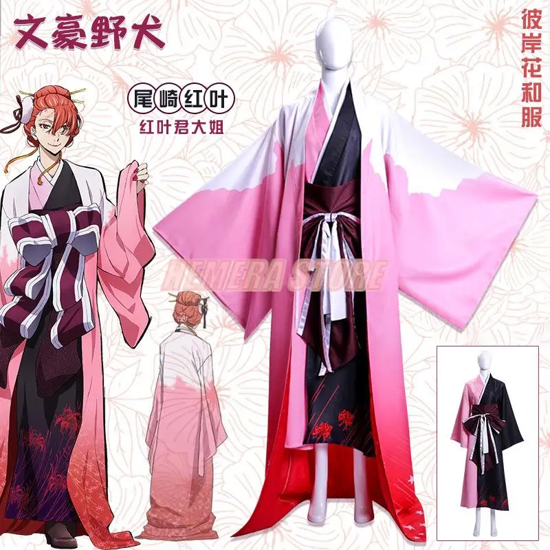 

Anime Bungo Stray Dogs figure Ozaki Koyo Higannbana Kimono Cosplay Costume Tailor Made cosplay wig + umbrella for Halloween part