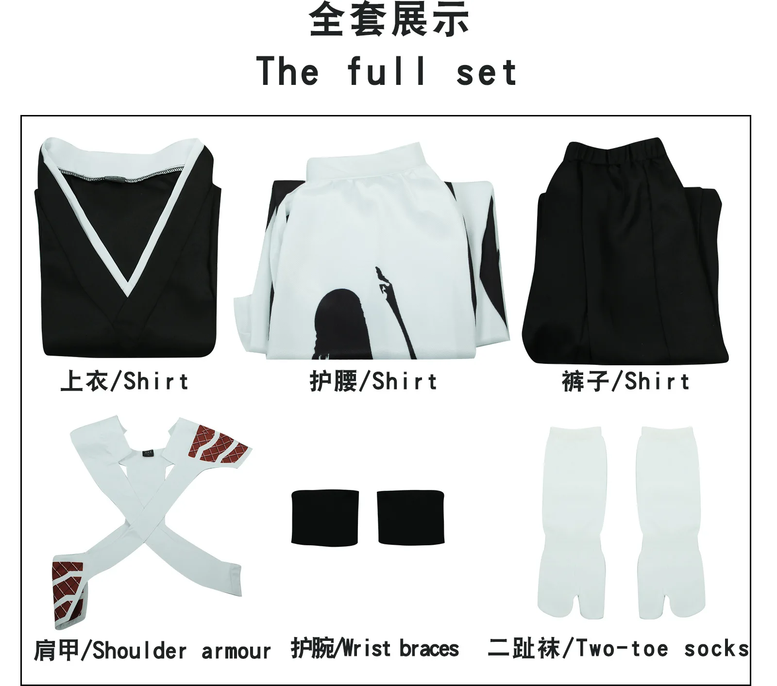 Kurosaki Ichigo Cosplay Outfit – Bleach TYBW Shinigami Costume with Wig & Pauldron