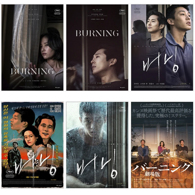 

Burning Movie Print Art Canvas Poster For Living Room Decor Home Wall Picture