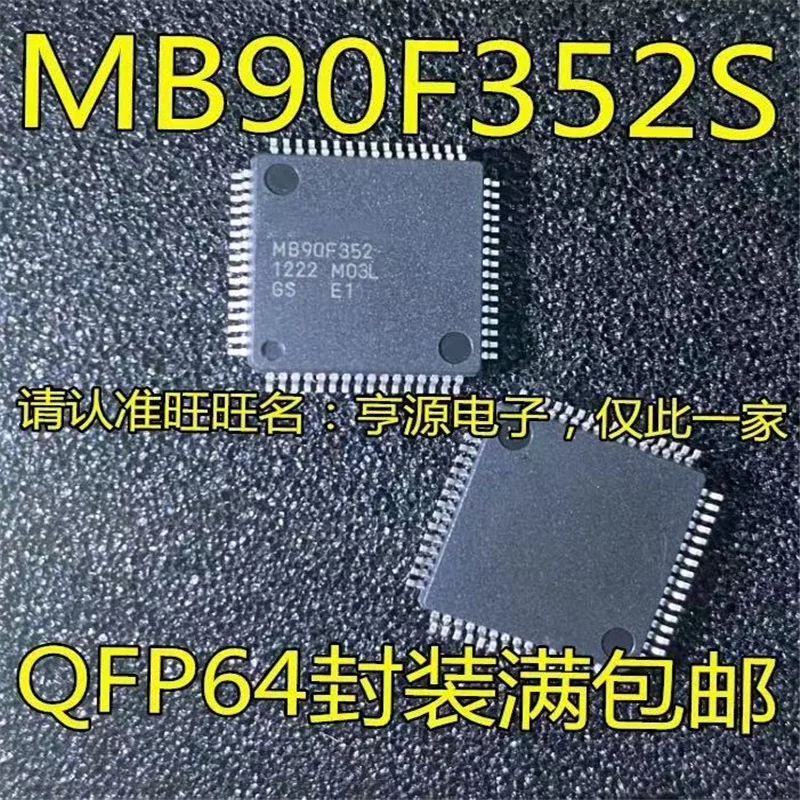 

1-10PCS MB90F352S MB90F352 QFP64