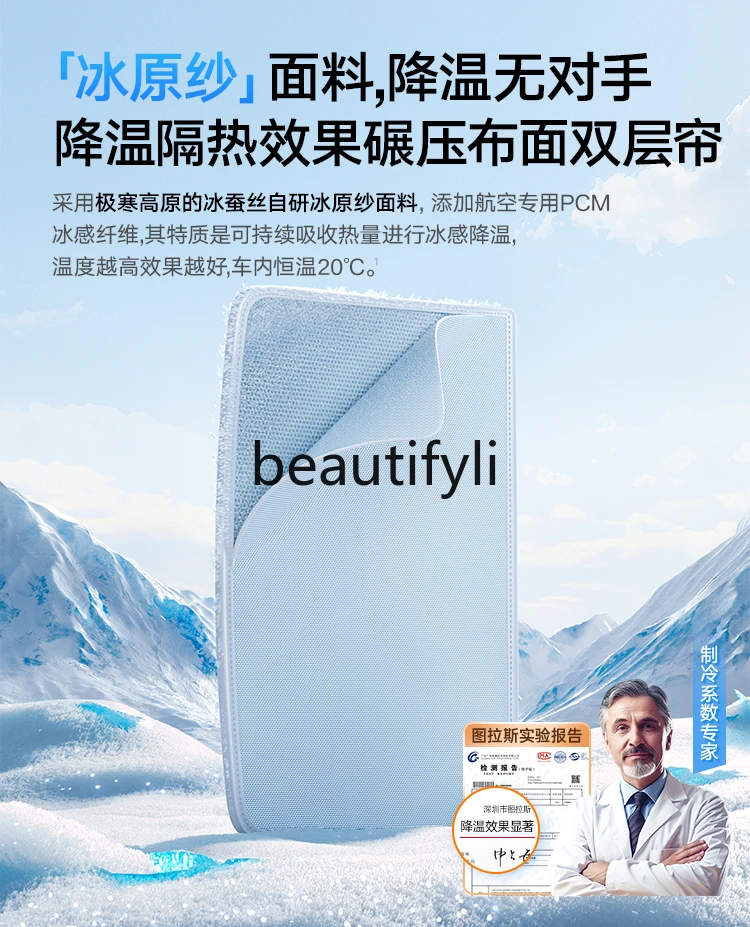 Applicable modely/3 top sunroof car sunscreen accessories rejuvenated roof magnetic sunscreen