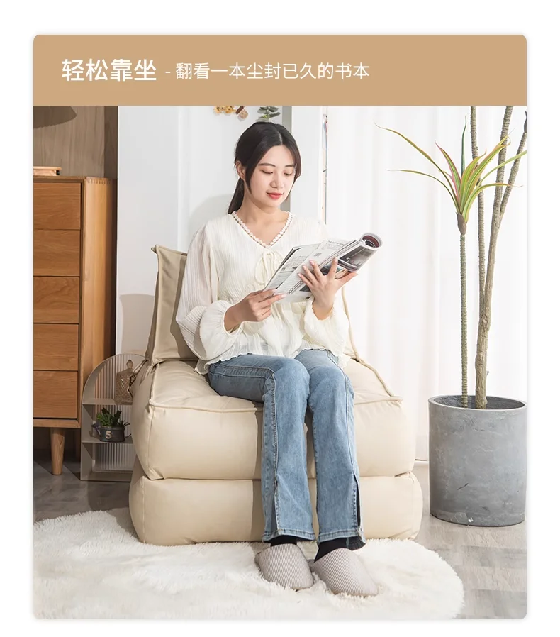 Beanbag Sofa, Single Folding Deck Chair, Backrest Sofa Chair for Balcony, Bedroom and Living Room, Modern, Simple and Flexible