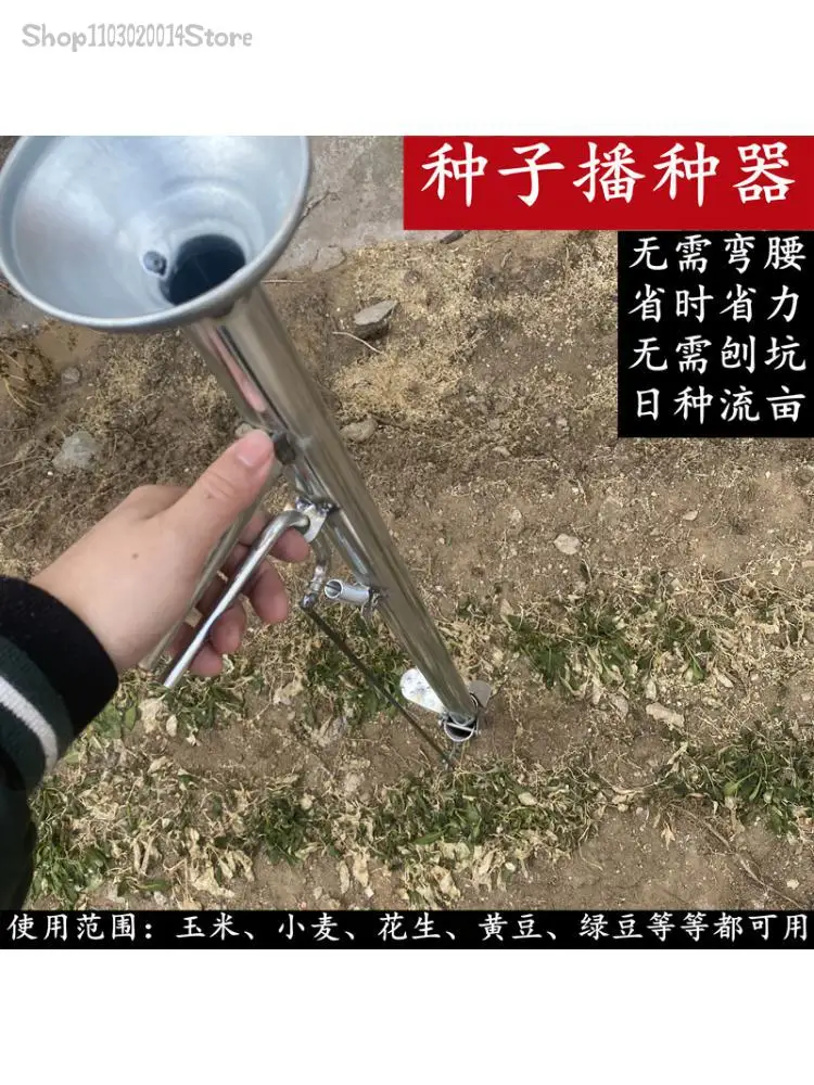 Seed Corn Seed Peanut Automatic Seeder Planting Soybean Seeder Spotting Machine
