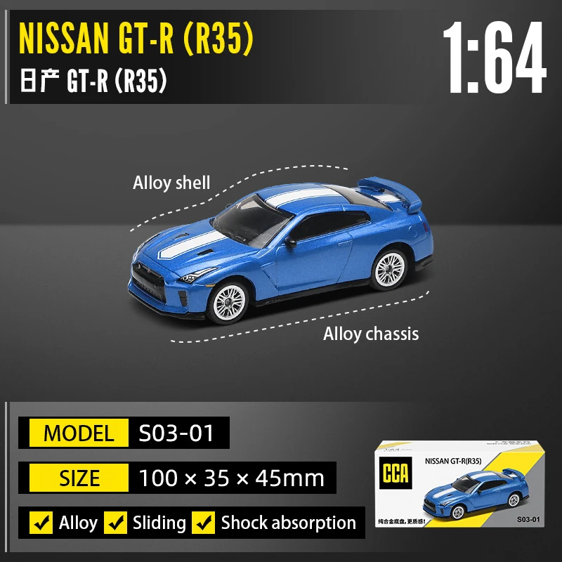 NISSAN GT-R(R35)