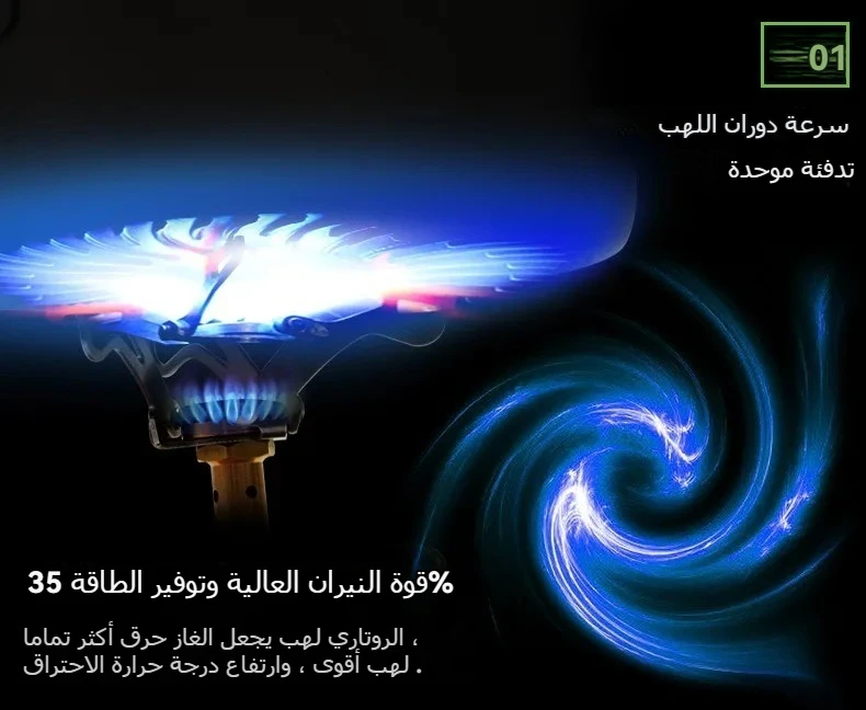 موقد غاز خارجي محمول ،