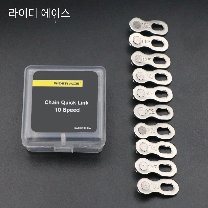 5 쌍 자전거 체인 링크 커넥터 조인트 매직 버튼 사이클링 속도 산악 자전거 용 빠른 마스터 링크 6/7/8/9/10/11/12 S