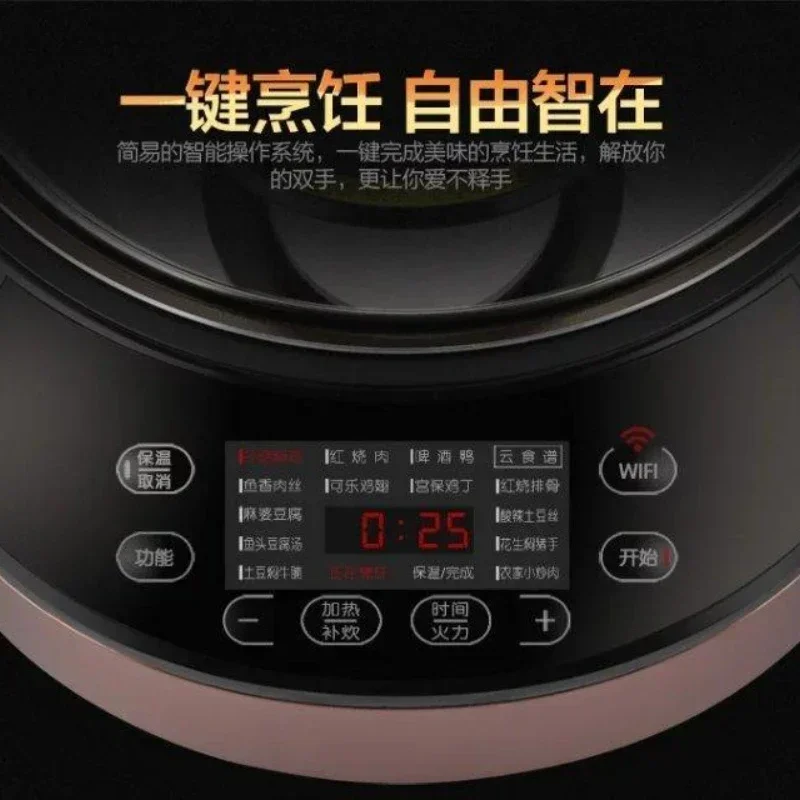 220V Cooking Machine Fully Automatic Household Intelligent Cooking Pot Cooking Robot Cooker Hotpot Pot HC16Q3 220V 3