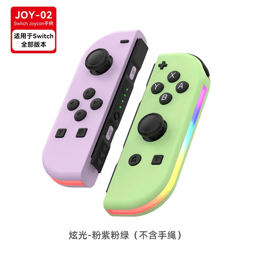 For Nintendo Switch Fishing Rod Game Fishing Star SWITCH Fishing Game Parts  Kits For Joy-Con Controller - AliExpress