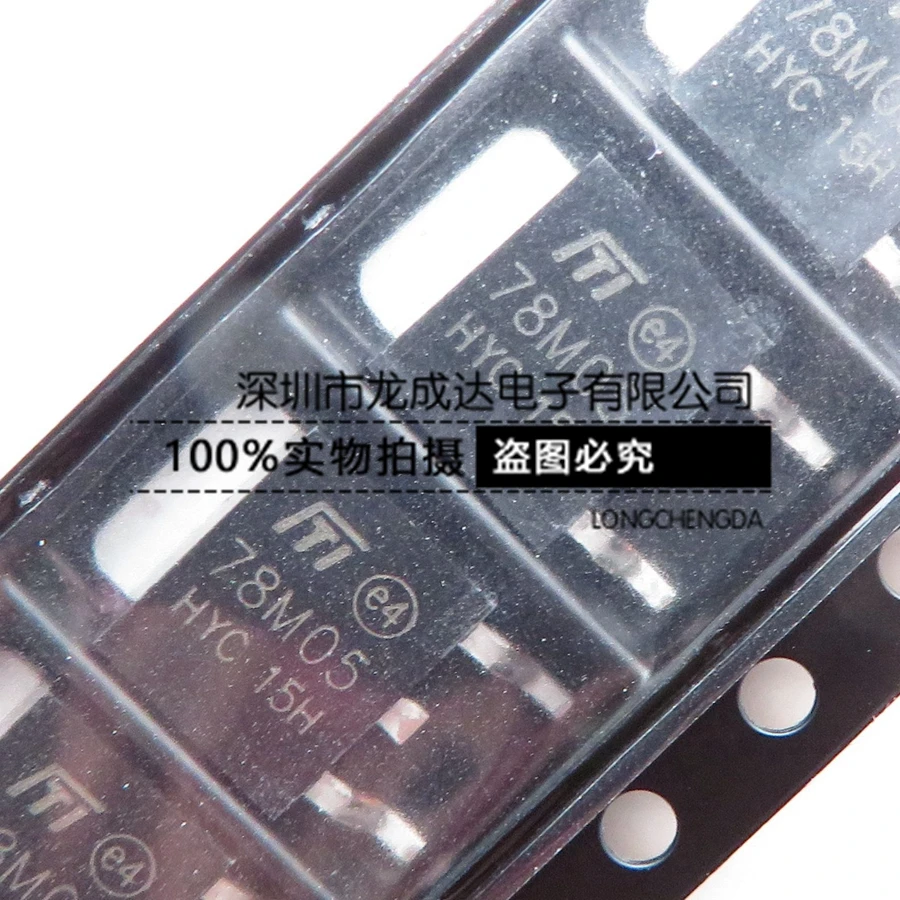

20pcs original new 78M05 5V TO-252 stabilized voltage IC 7805 L78M05CDT