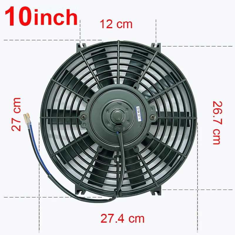 10 inches 12V