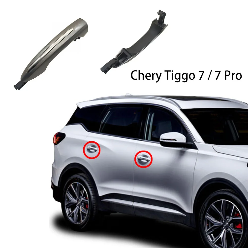 Новый-оригинальный-держатель-для-передней-задней-левой-и-правой-двери-tiggo-7-7-pro-ручка-для-chery-tiggo7-tiggo7pro-tiggo-7-pro