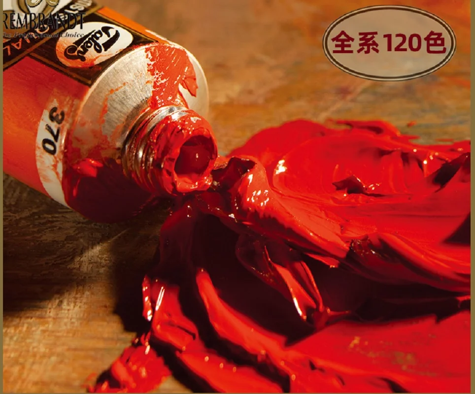 Netherlands imported Rembrandt oil paint for Artists 40ml professional painting supplies oil paint