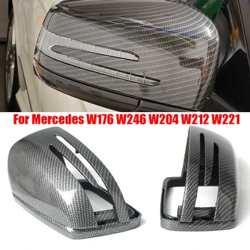 탄소 섬유 사이드 미러 커버 캡 추가, 벤츠 W204 W212 W218 W176 W221 미러 커버