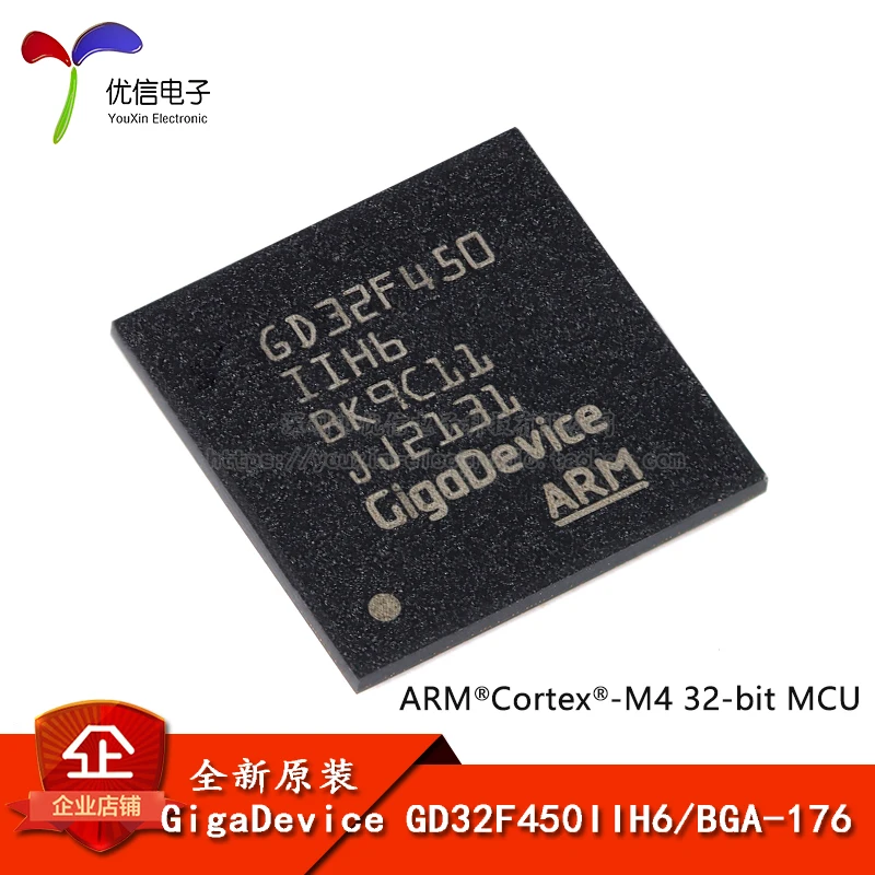 

Free shipping GD32F450IIH6 BGA-176 ARM Cortex-M4 32-MCU 10PCS