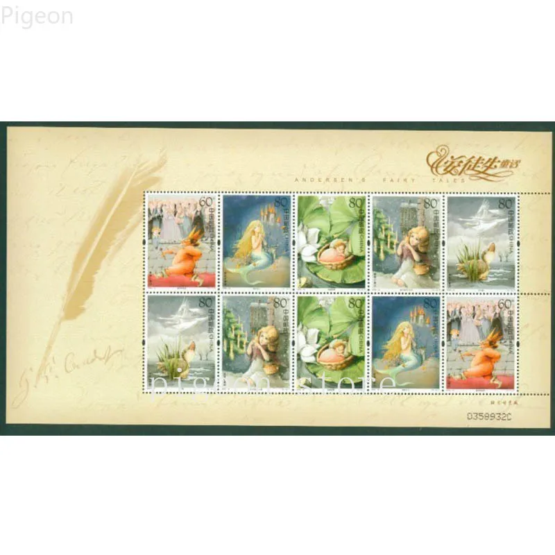 Andersen's Fairy Tales Stamps First Day Cover FDC Envelopes Philately Postage Collection 2005-12