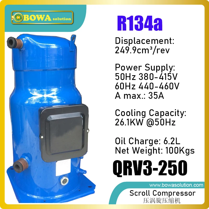 26 кВт, R134a Φ используется в