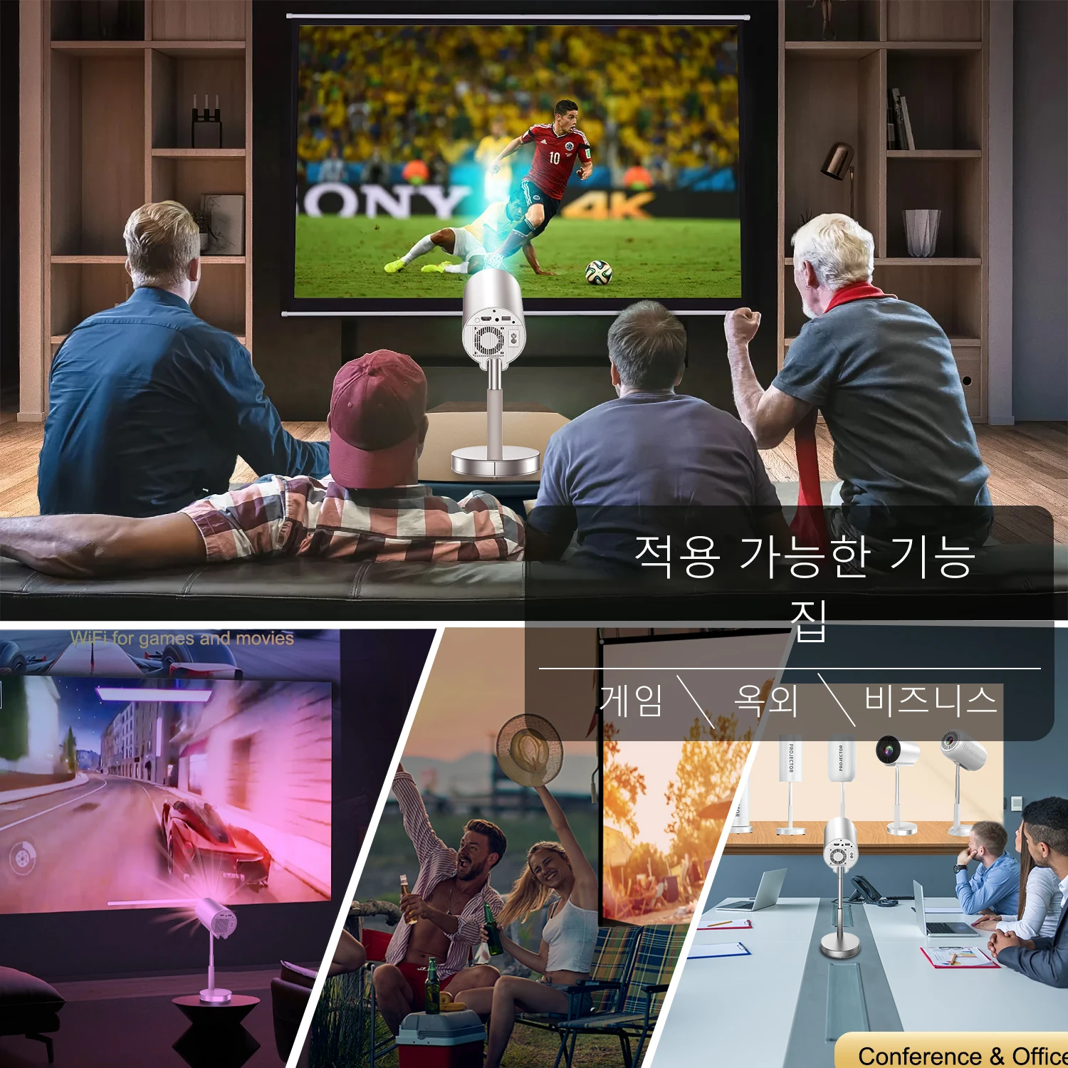 미니 안드로이드 휴대용 프로젝터 지원 1080p 4K 통합 90 ° 스탠드 높이 조정 WiFi 및 Bluetooth 모델: TS3