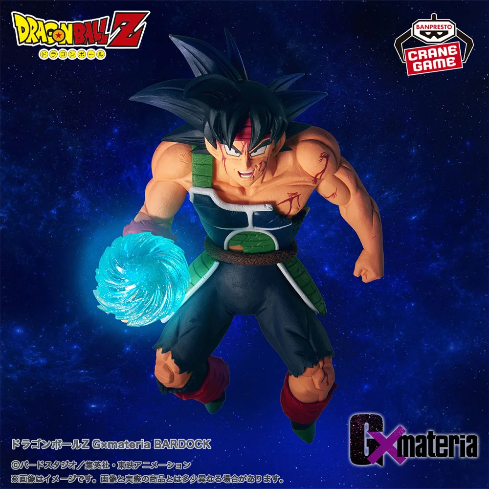 バンプレスト-ドラゴンボールZフィギュア,オリジナルの