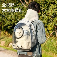 Large Capacity Transparent Space Capsule Pet Backpack Breathable Double Shoulder Bag Portable Outdoor Travel Carry 2