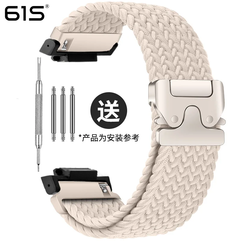 Enhanced Parachute Buckle Watch Strap Accessory