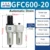 GFC600-20AF1