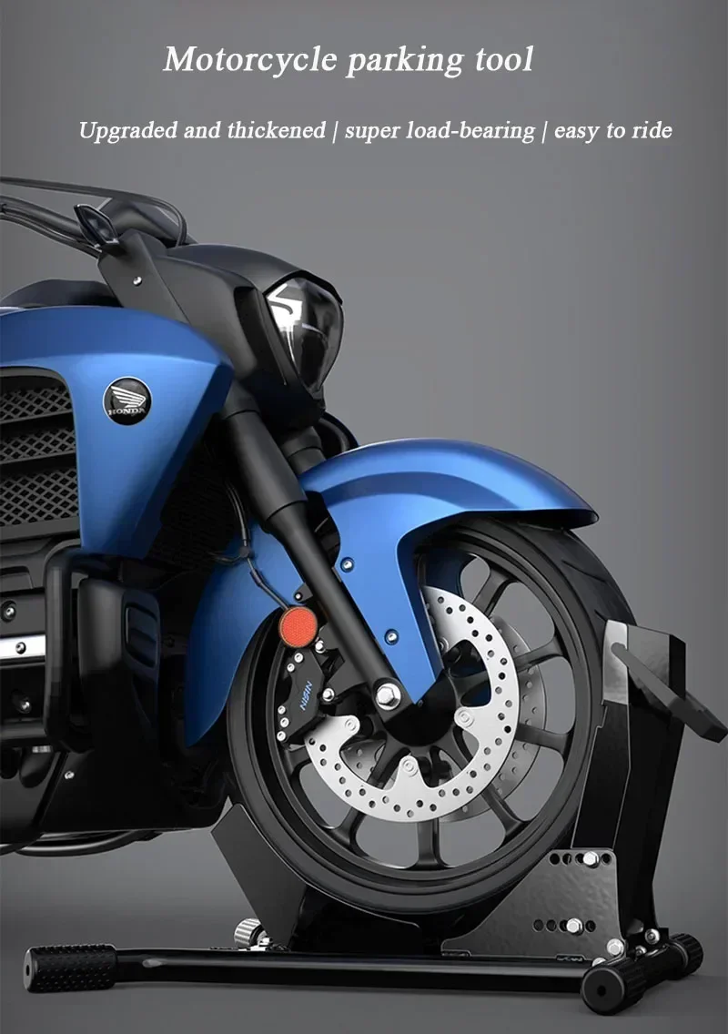오토바이 전륜 주차대 고품질 탄소강 범용 오토바이 전륜 주차 브래킷