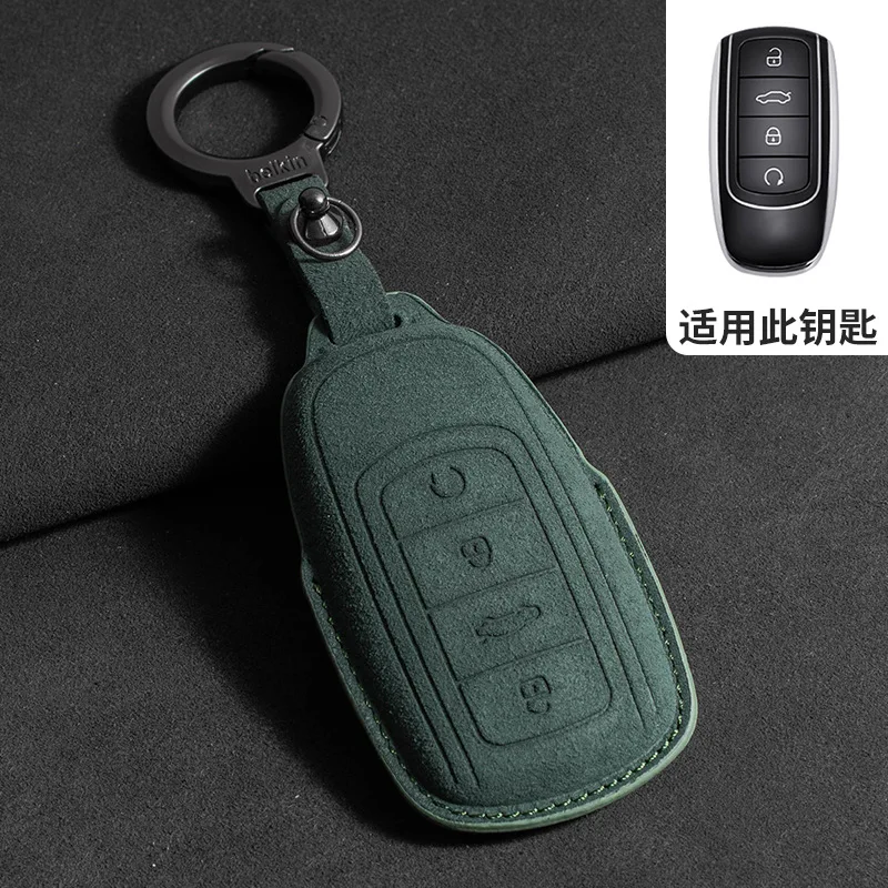 Premium Suede Car Remote Key Case Cover