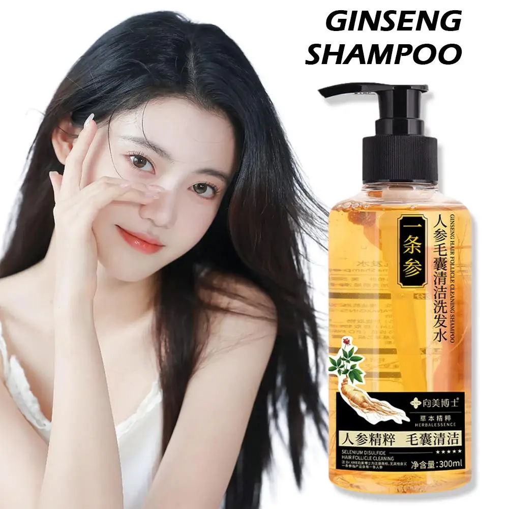 인삼 스무딩 샴푸, 상쾌한 오일 컨트롤, 비듬 방지, 영양 보습, 가려움증, E5R7, 300g