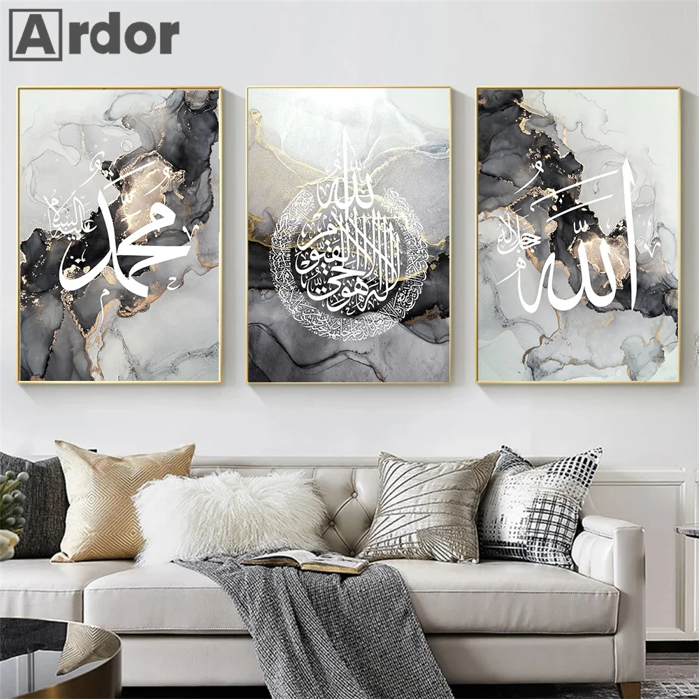 

Islamic Calligraphy Ayatul Kursi Quran Allah Poster Canvas Painting Abstract Gold Black Marble Wall Art Prints Living Room Decor