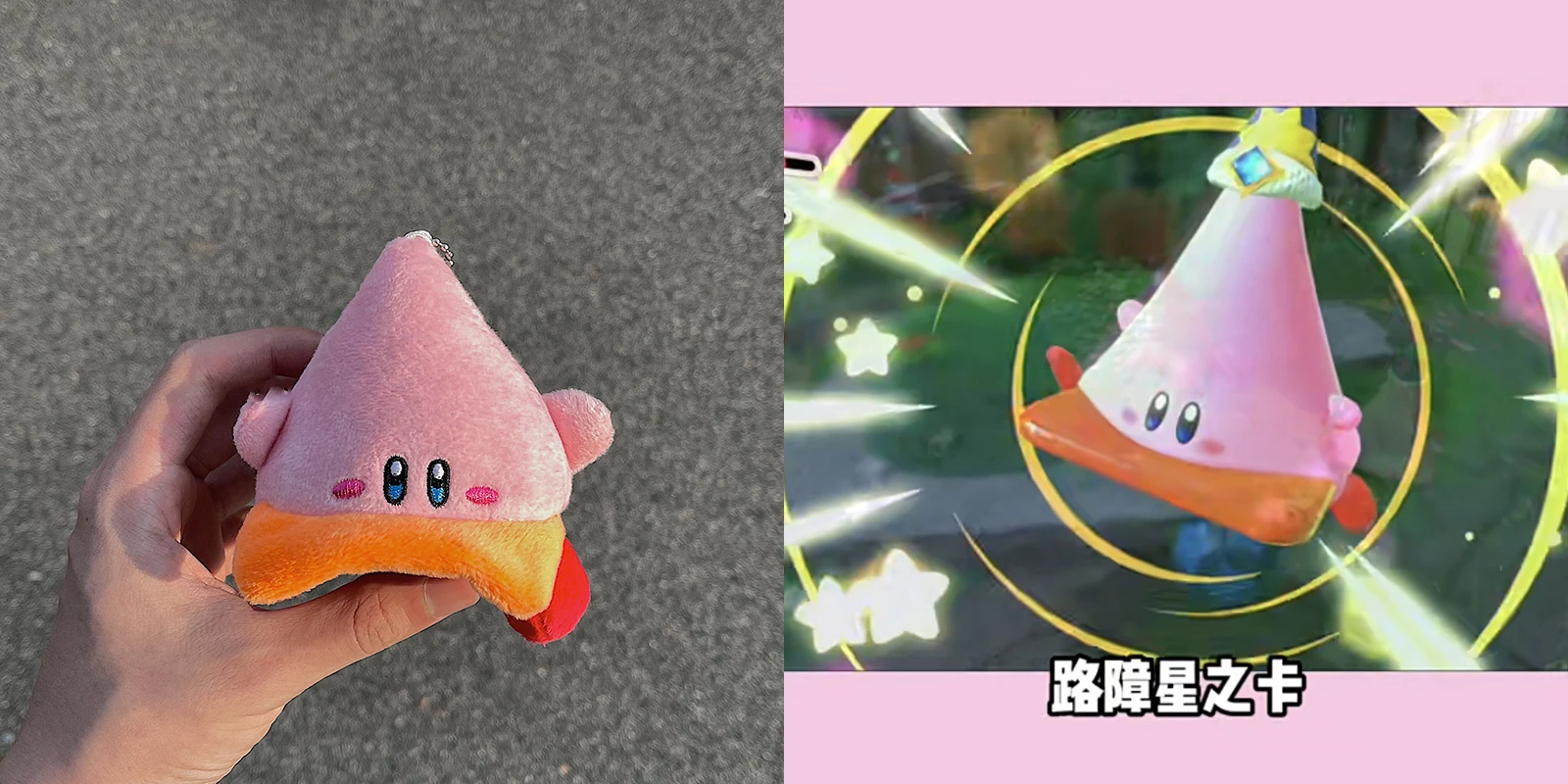 Sb32b502f6edf47c98f9517c5ad0e19e4J - Kirby Plush