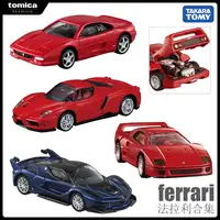 TAKARA TOMY Tomica Enzo SF90 GTS4 1/64 Mini Die-cast Alloy Model Metal Sports Car Toy Children's Christmas Birthday Gift 1